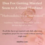 Dua For Getting Married Soon to A Good Husband