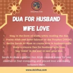 Dua For Husband Wife Love