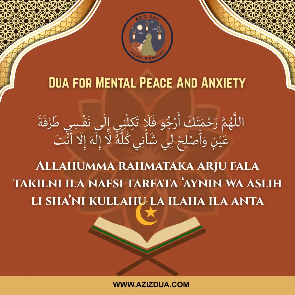 Dua for Mental Peace And Anxiety