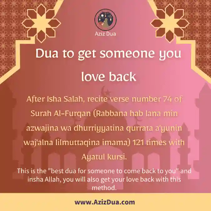 Dua to get someone you love back